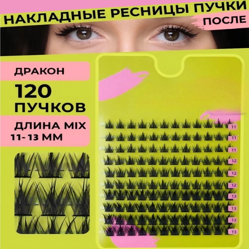 False Eyelashes Extension Natu - Eyelash Extension Volume Styles ulasan dan harga